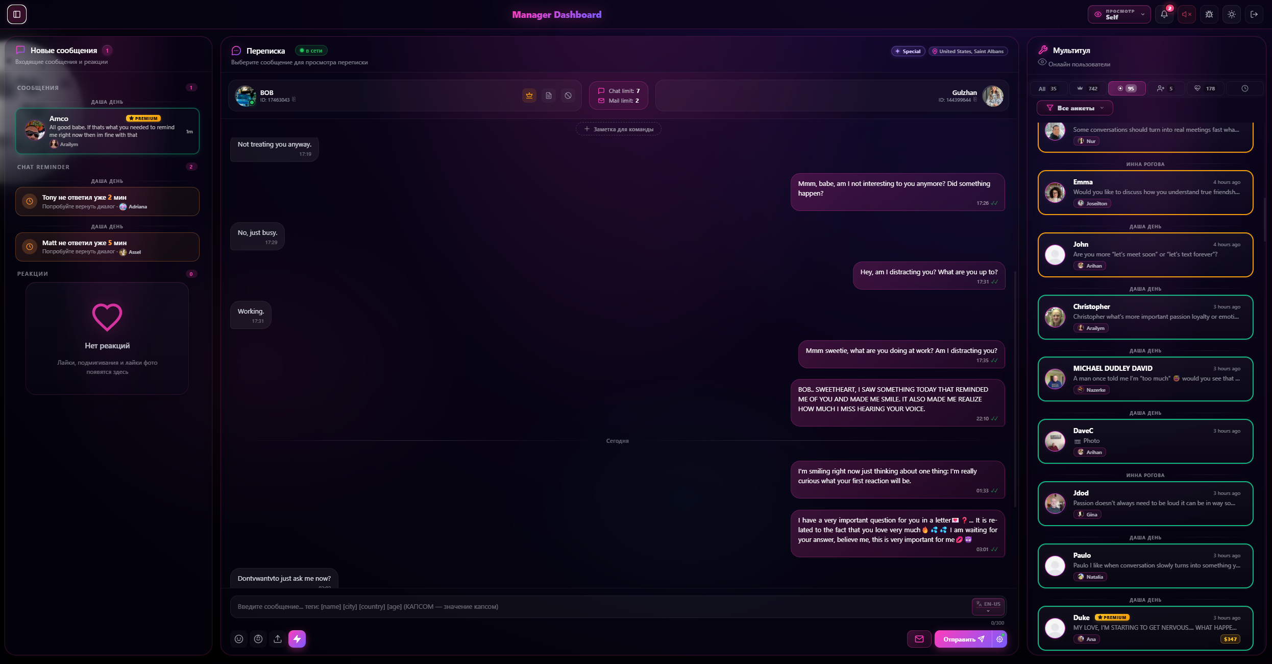 Рабочий стол Dashboard