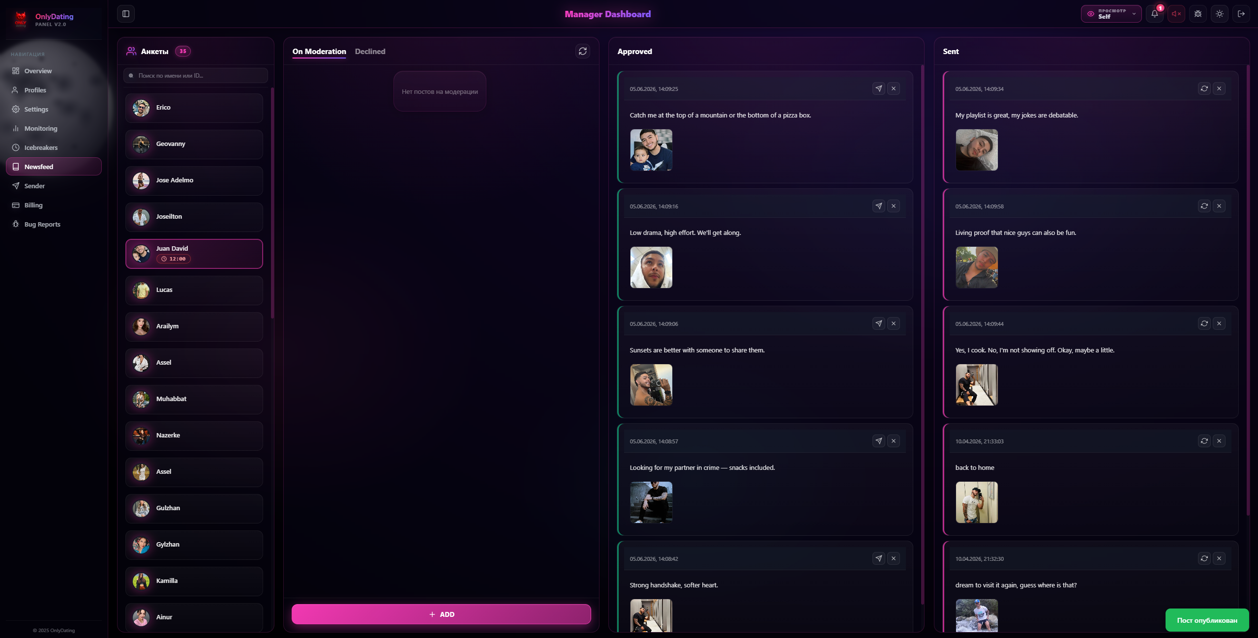 Newsfeed