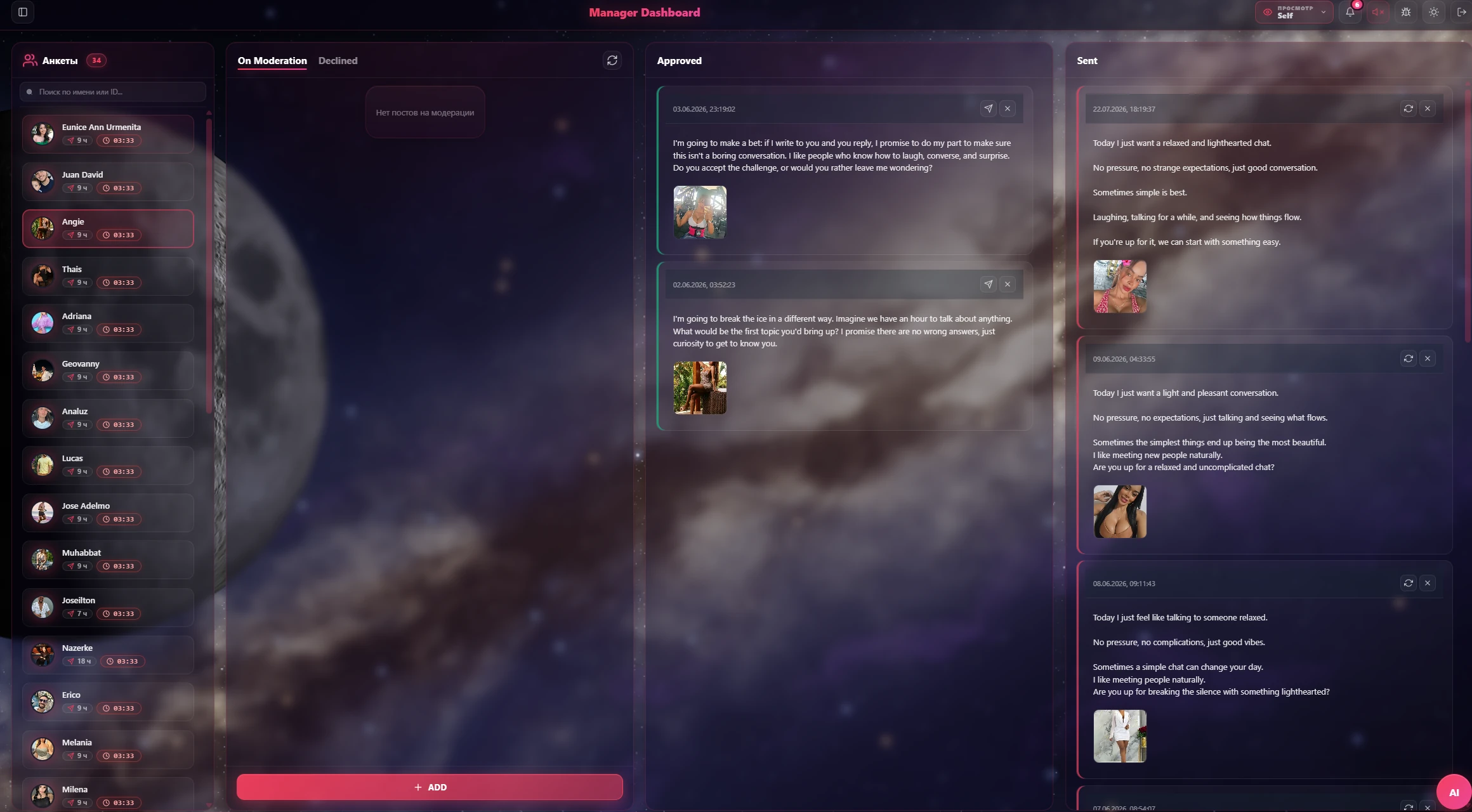 Newsfeed